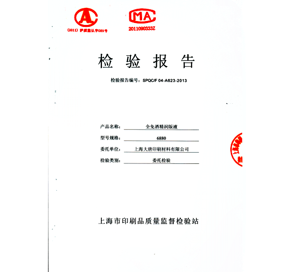 資質(zhì)證書(shū)